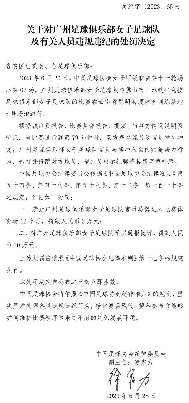 还是第68分钟，皇家社会角球机会，奥亚萨瓦尔抢点攻门被索默没收。